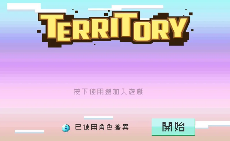 Territory (liue23456@hotmail.com)