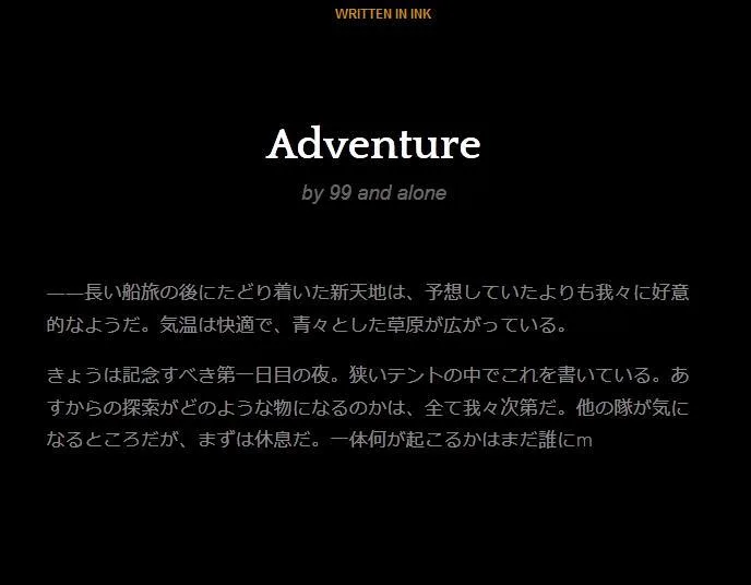 Adventure (itch) (99 and alone)