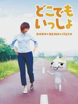 Doko Demo Issyo (PS VITA)