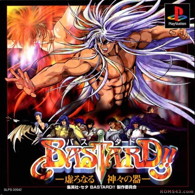 Bastard!! Utsuro Naru Kamigami no Utsuwa (PS1)