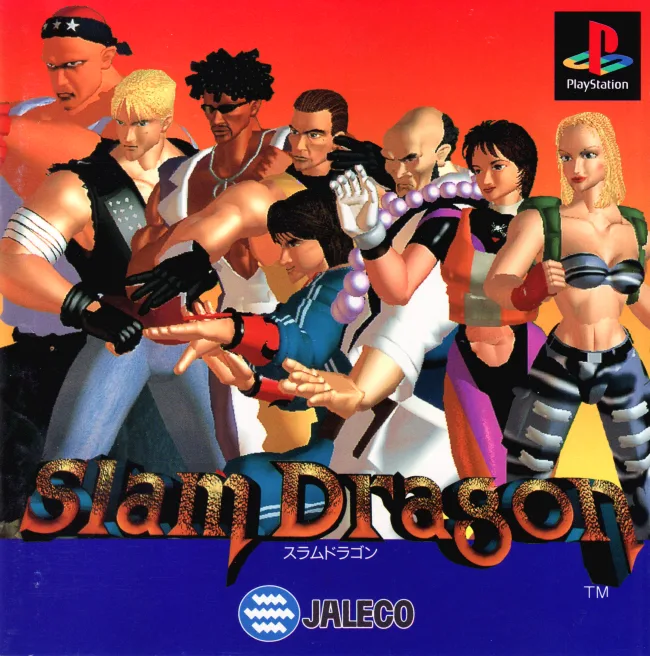 Slam Dragon (PS1)