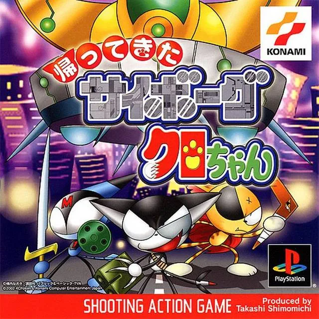 Kaettekita Cyborg Kuro Chan (PS1)