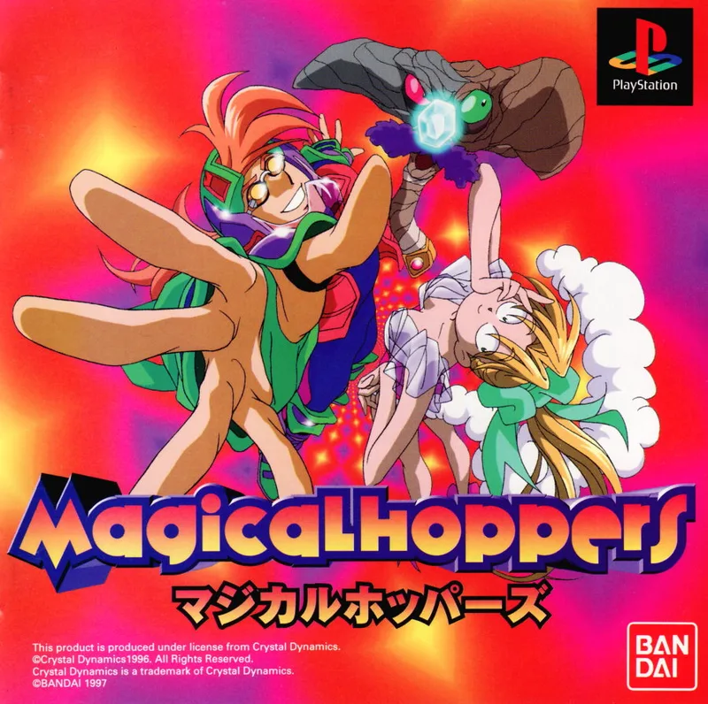 Magical Hoppers (PS1)