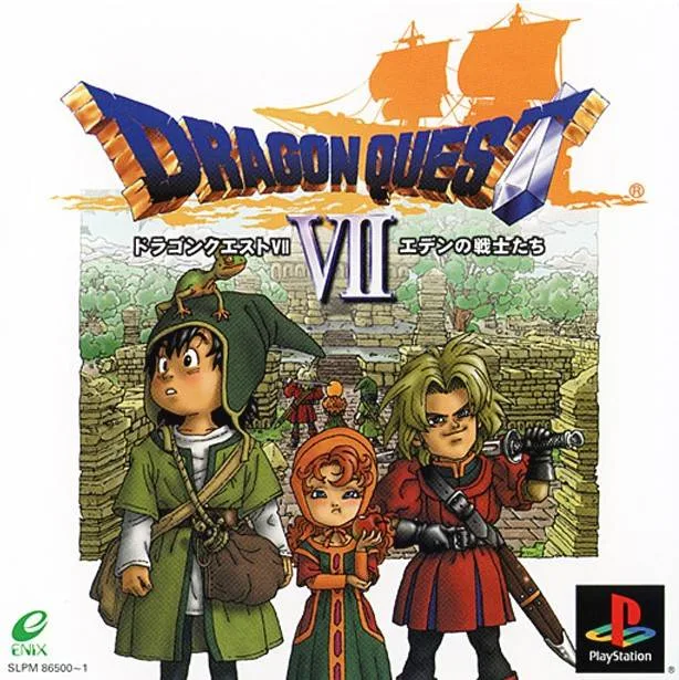 Dragon Quest VII: Eden no Senshi-tachi (PS1)
