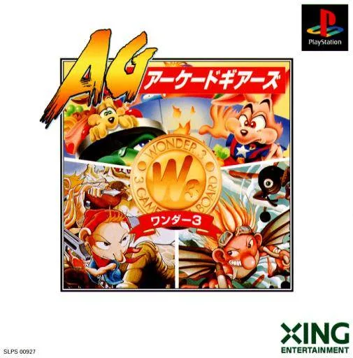 Wonder 3 (PS1)