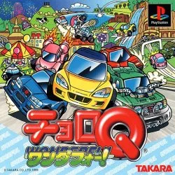 Choro Q Wonderful (PS1)