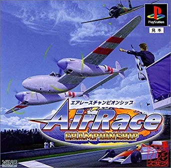 Air Race Championship (PS1)