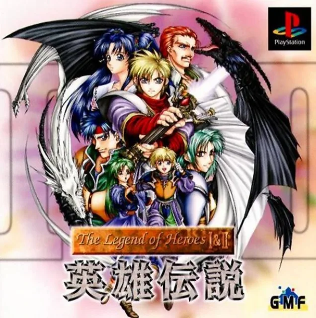 The Legend of Heroes I&II (PS1)