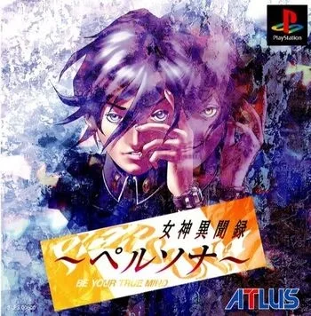 Megami Ibunroku Persona (PS1)