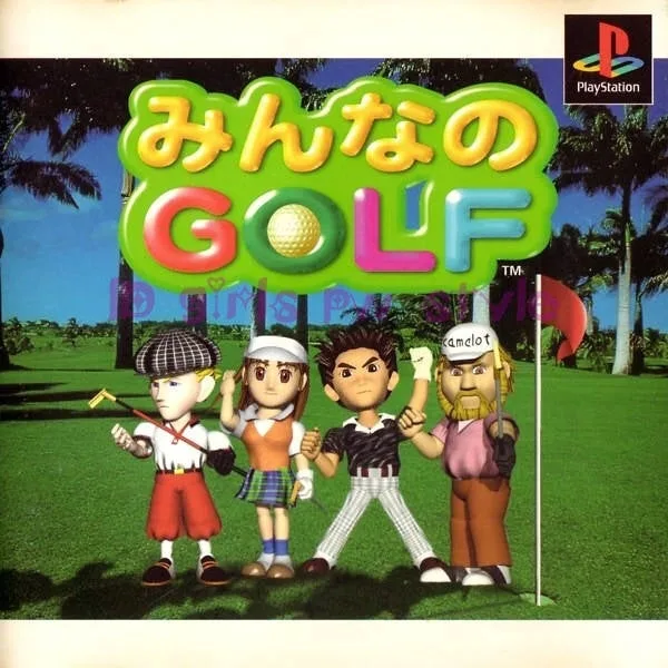 Minna no Golf (PS1)