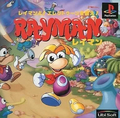 Rayman (JPN)