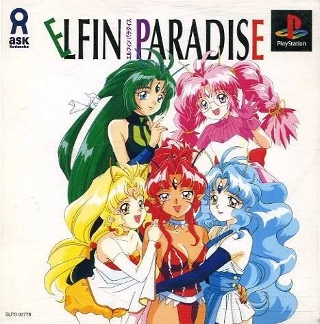Elfin Paradise (PS1)