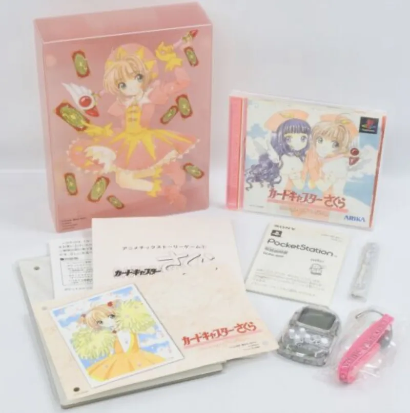 Cardcaptor Sakura: Clow Card Magic Limited Edition (PS1)
