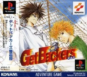 Get Backers Dakkanya (PS1)