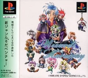 Wizard's Harmony