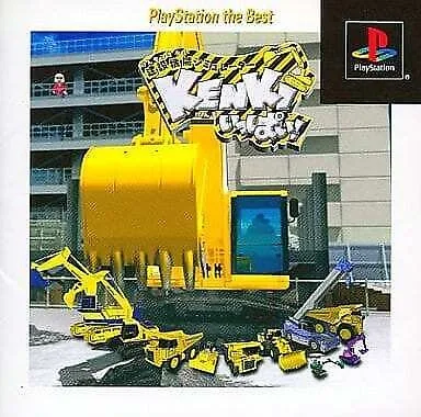 Kensetsu Kikai Simulator - Kenki Ippai!! (PS1)