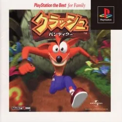Crash Bandicoot [Playstation the Best for Family] (PS1)