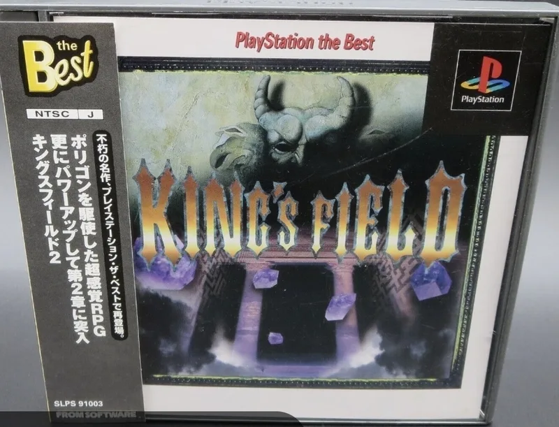 King's Field [PlayStation the Best] (PS1)