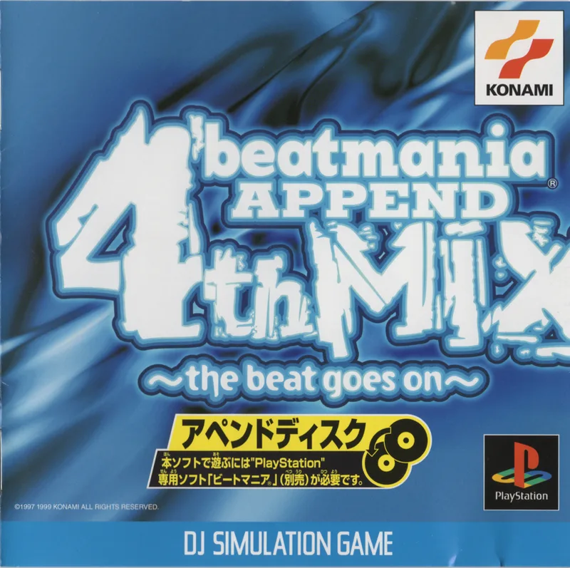 Beatmania Append 4th Mix (PS1)