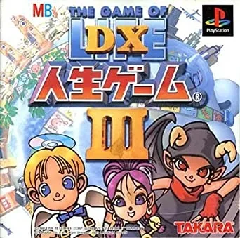 DX Jinsei Game III (PS1)