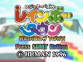 Logic Puzzle Rainbow Town (PS1)