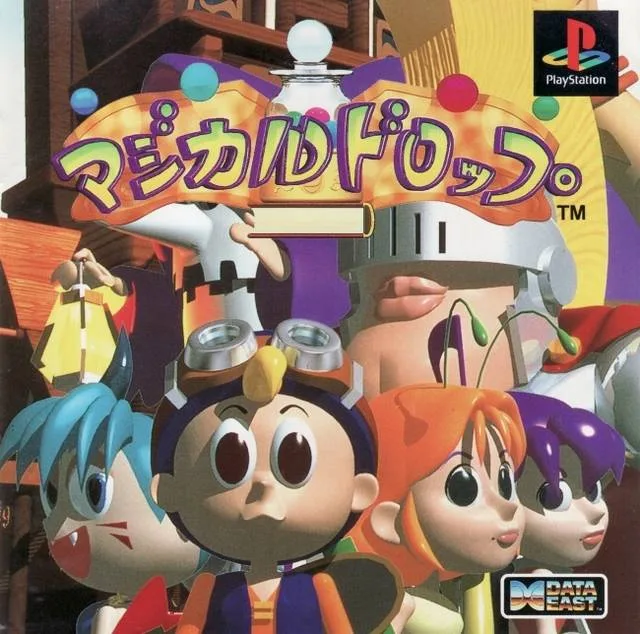 Magical Drop (PS1)