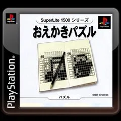 Oekaki Puzzle 2 (PS1)