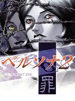 Persona 2 Innocent Sin