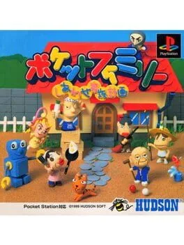 Pocket Family: Happy Family Plan (PS1)