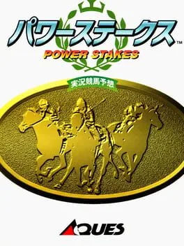 Power Stakes (PS1)