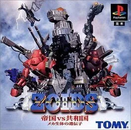 Zoids: Teikoku vs Kyouwakoku - Mecha Seita no Idenshi (PS1)