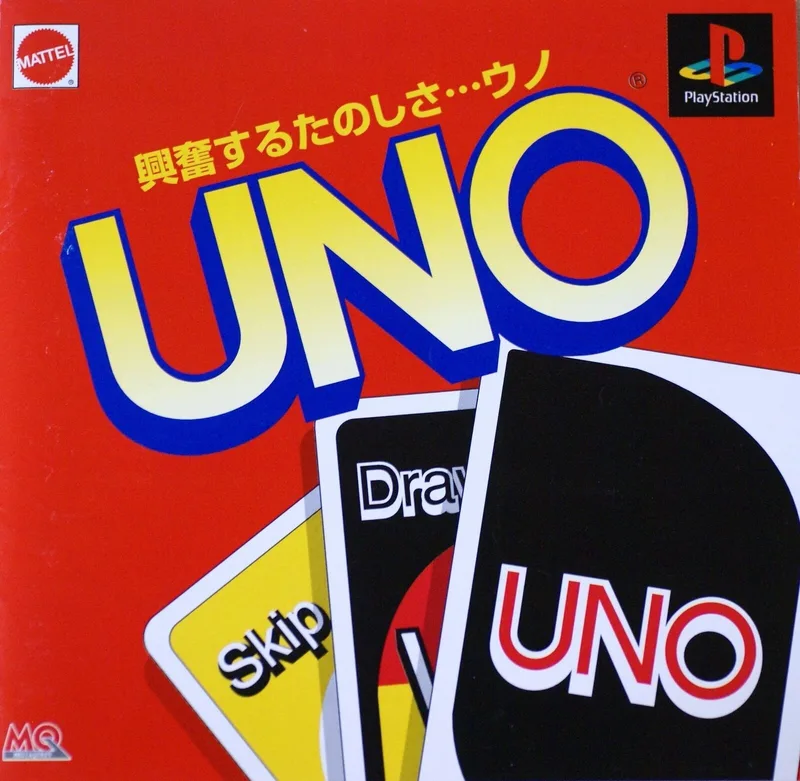 Uno (1998) (PS1)