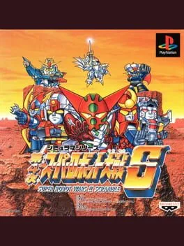 4th Super Robot Wars