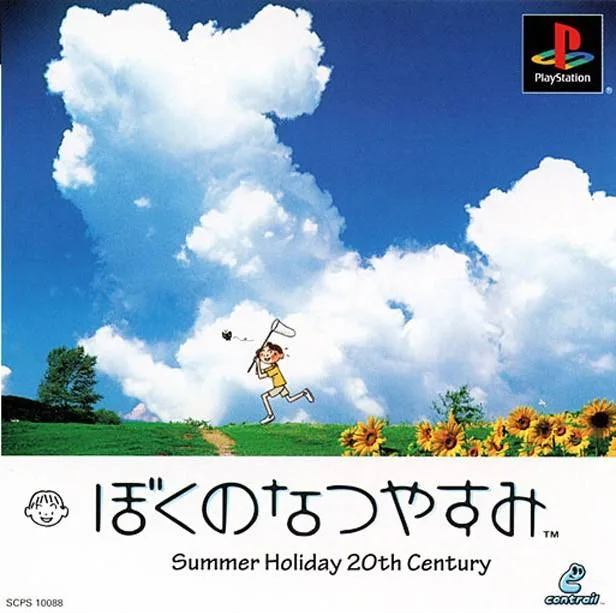 Boku no Natsuyasumi (PS1)