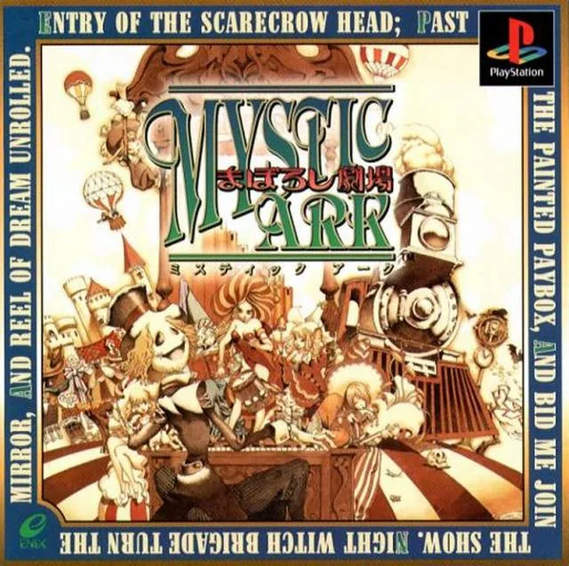 Mystic Ark: Maboroshi Gekijo (PS1)