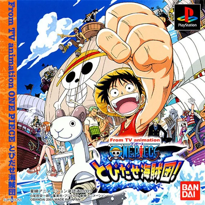 One Piece: Tobidase Kaizokudan! (PS1)