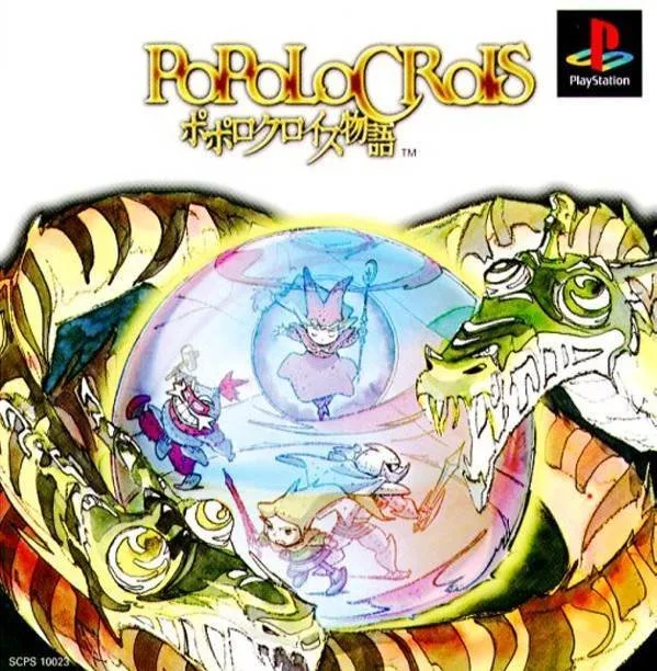 PoPoLoCrois Monogatari (PS1)