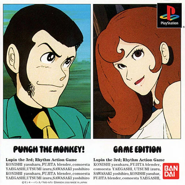 Punch the Monkey! Game Edition (PS1)