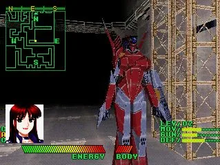 Space Griffon VF-9 (PS1)