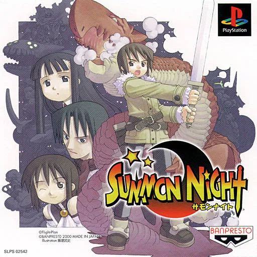 Summon Night (PS1)
