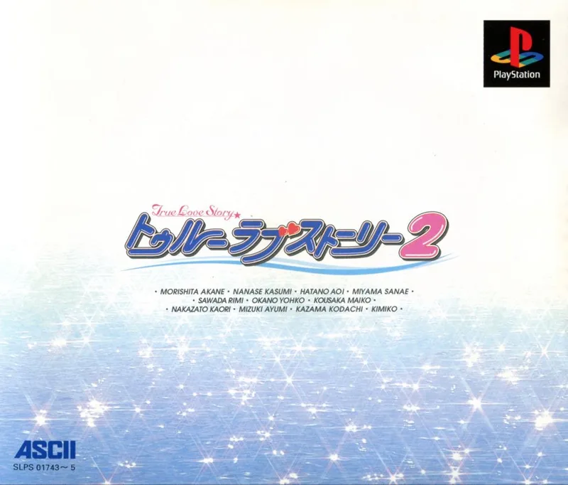 True Love Story 2 (PS1)