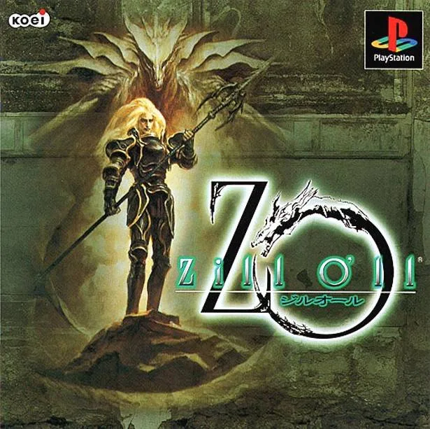 Zill O'll (PS1)
