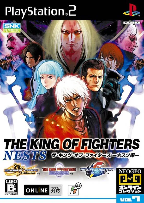 The King of Fighters NESTS Collection (PS2)