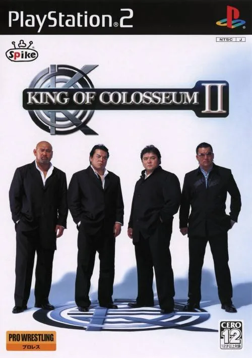 King of Colosseum II (PS2)