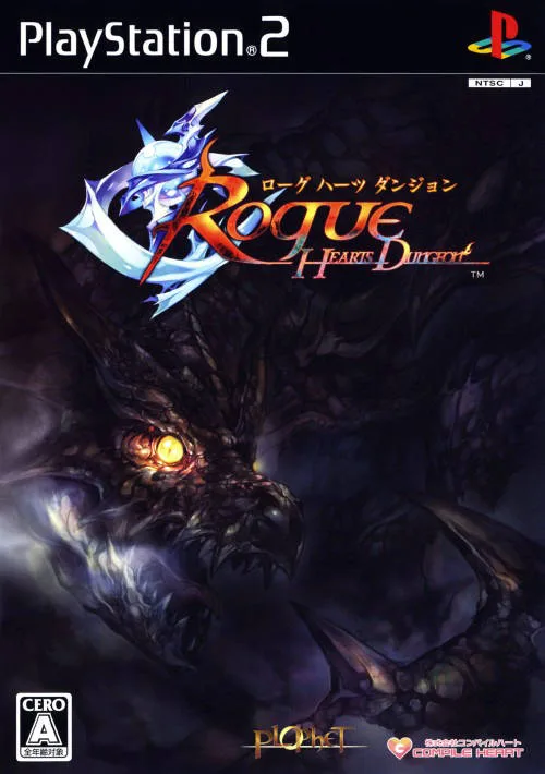 Rogue Hearts Dungeon (PS2)