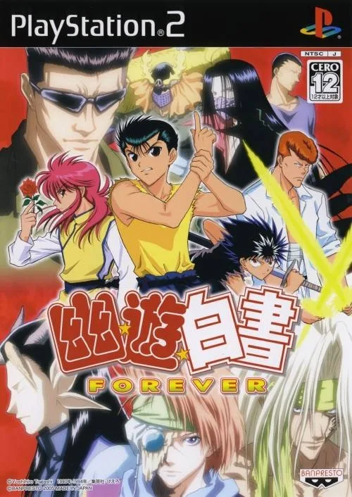 Yu Yu Hakusho Forever (PS2)