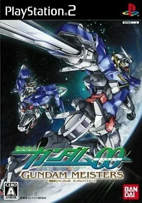 Kidou Senshi Gundam 00: Gundam Meisters (PS2)