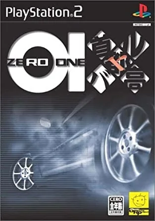 Shutokou Battle 01 (PS2)
