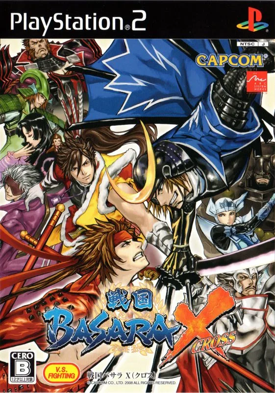 Sengoku Basara