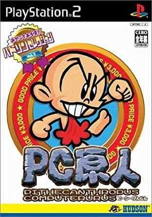 Hudson Selection Vol. 3 PC Genjin (PS2)